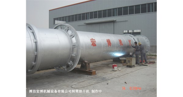 滾筒烘干機(jī)應(yīng)用于哪些行業(yè)？